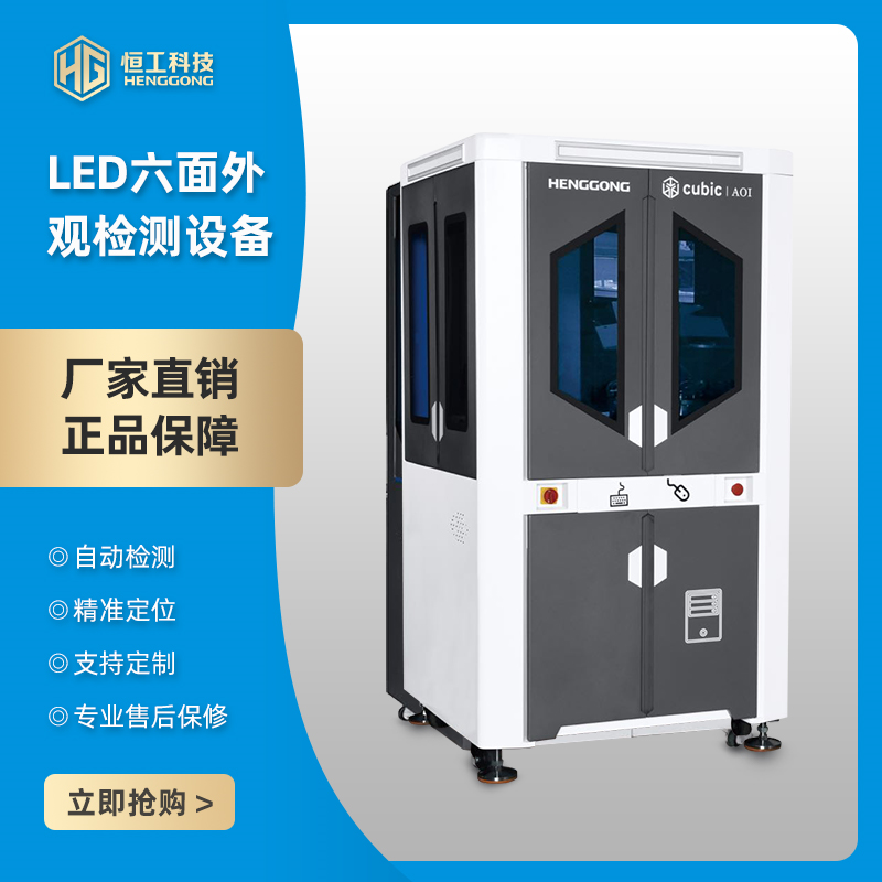 視覺檢測軟件 視覺檢測軟件